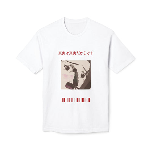 T-SHIRT LAIN EXPERIMENT